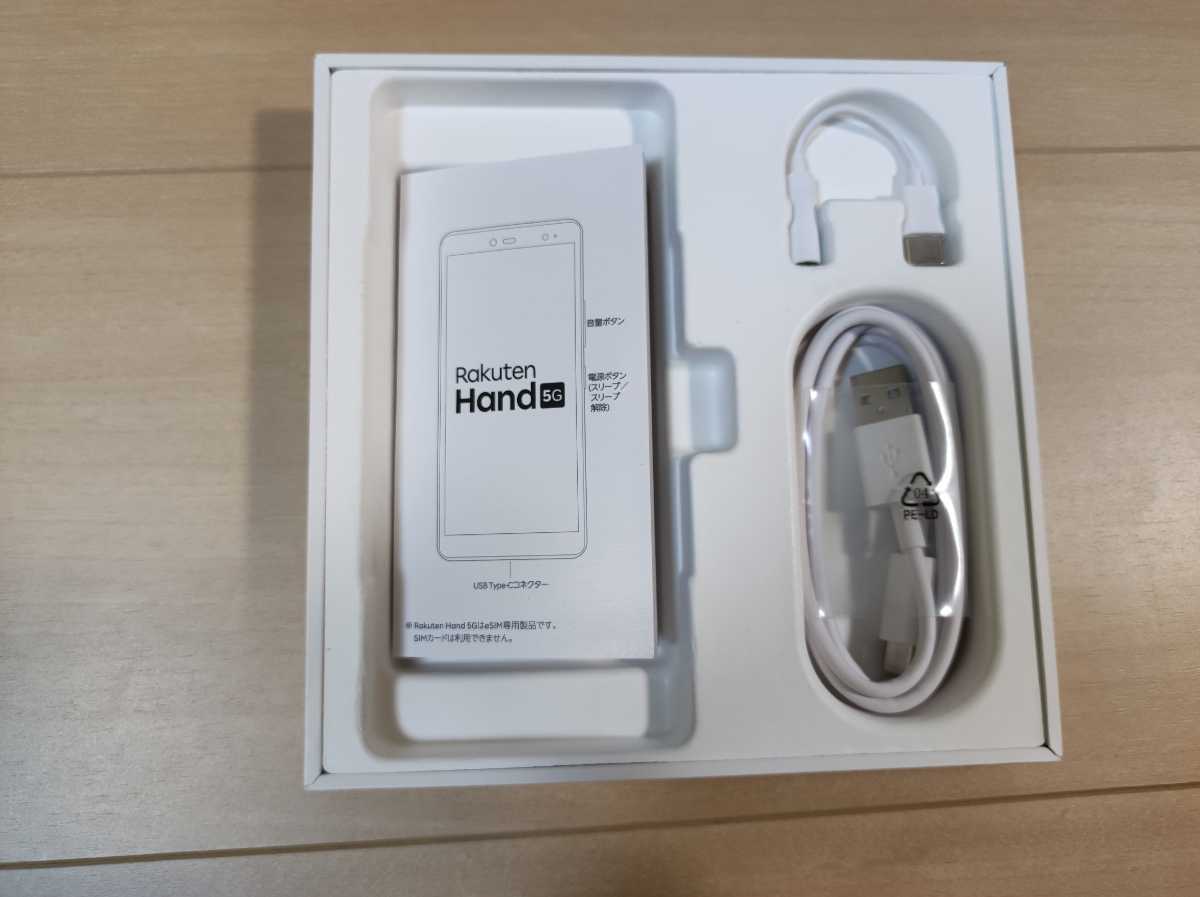 ◆◇美品 Rakuten Hand 5G P780 BLACK ブラック 送料無料◇◆ Hand 5G Rakuten Black 新品未開封Rakuten 中古Rakuten