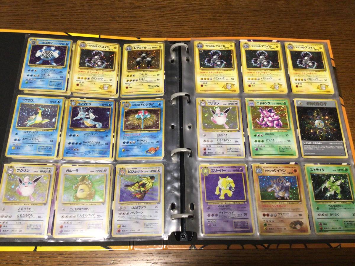 ポケモンカード 旧裏 キラのみ 144枚 マーク無 有 リザードン 