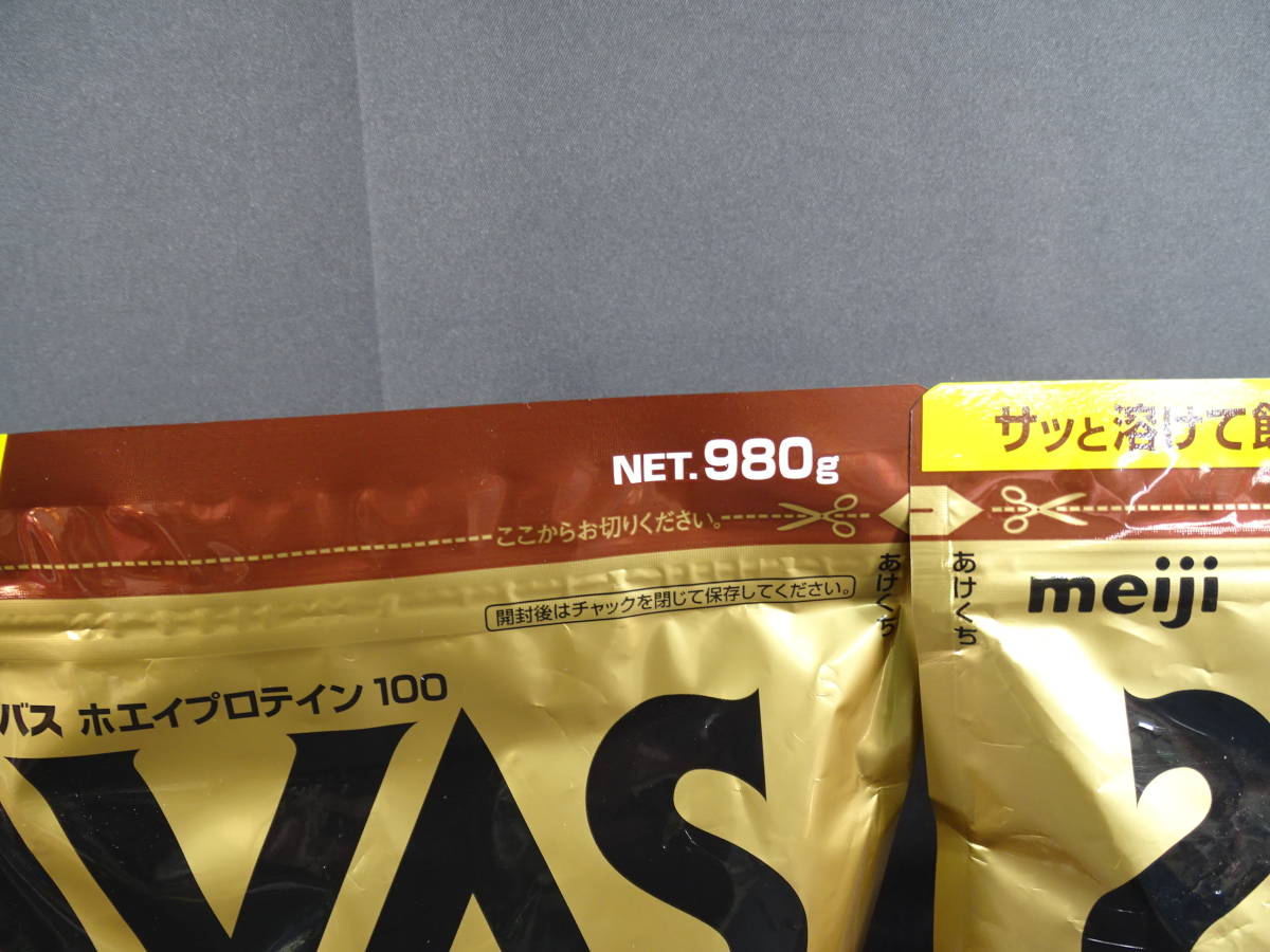 ホエイプロテイン100 リッチショコラ味 ザバス | ザバス(SAVAS) : 280g 