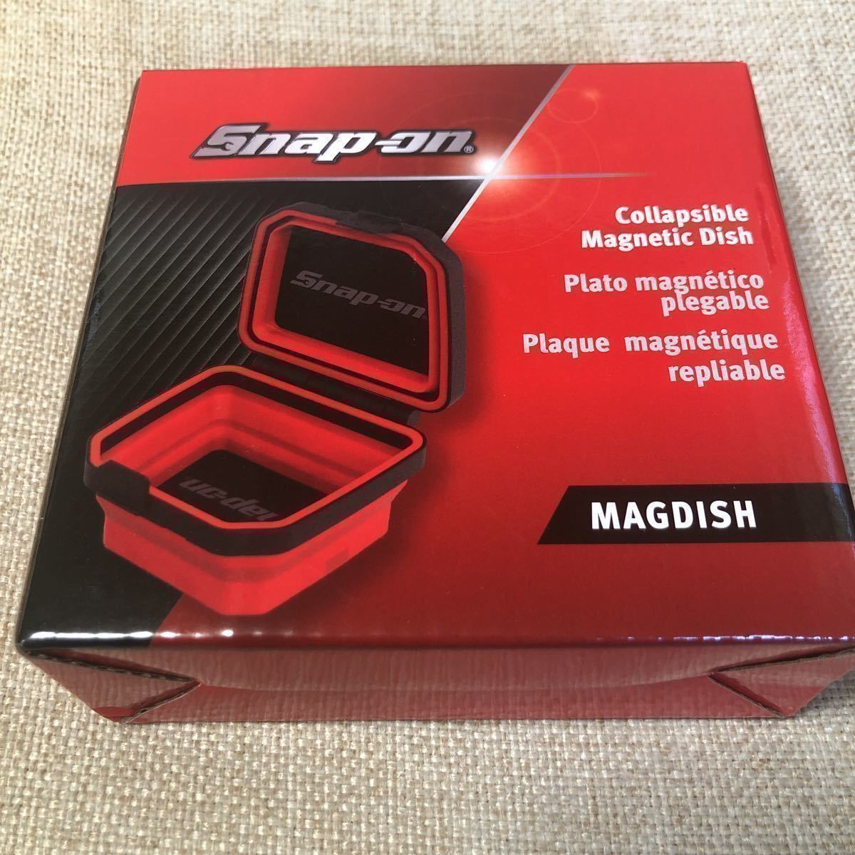 スナップオン 小物入れ