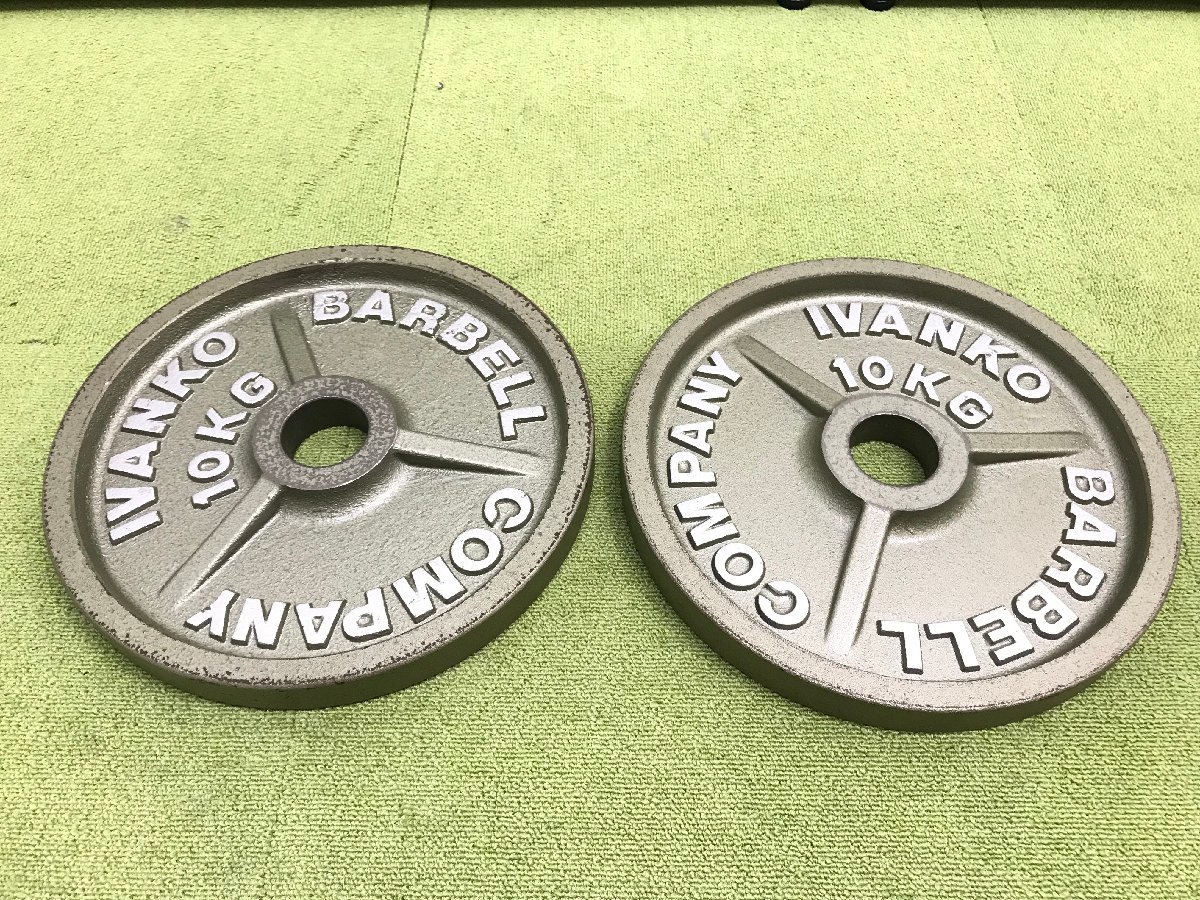 IVANKO イヴァンコ プレート 10kg×2 ペア 総重量20kg 穴径50mm
