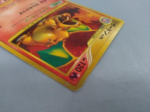 トレカ】「ポケモンカード リザードン LV.76 (092/092