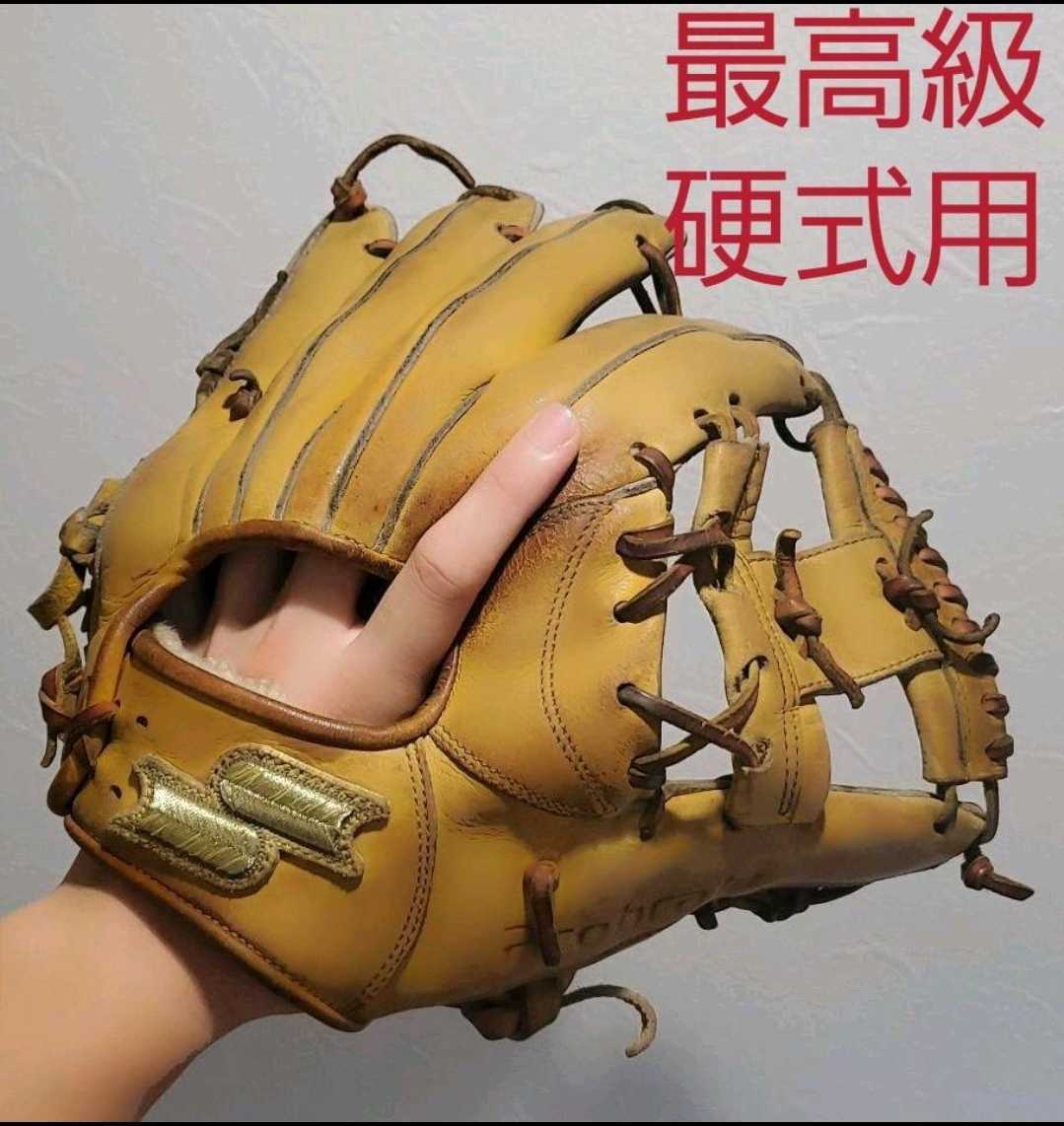 最高級 数量限定モデル SSK プロブレイン 硬式用 内野手グラブ 【公式