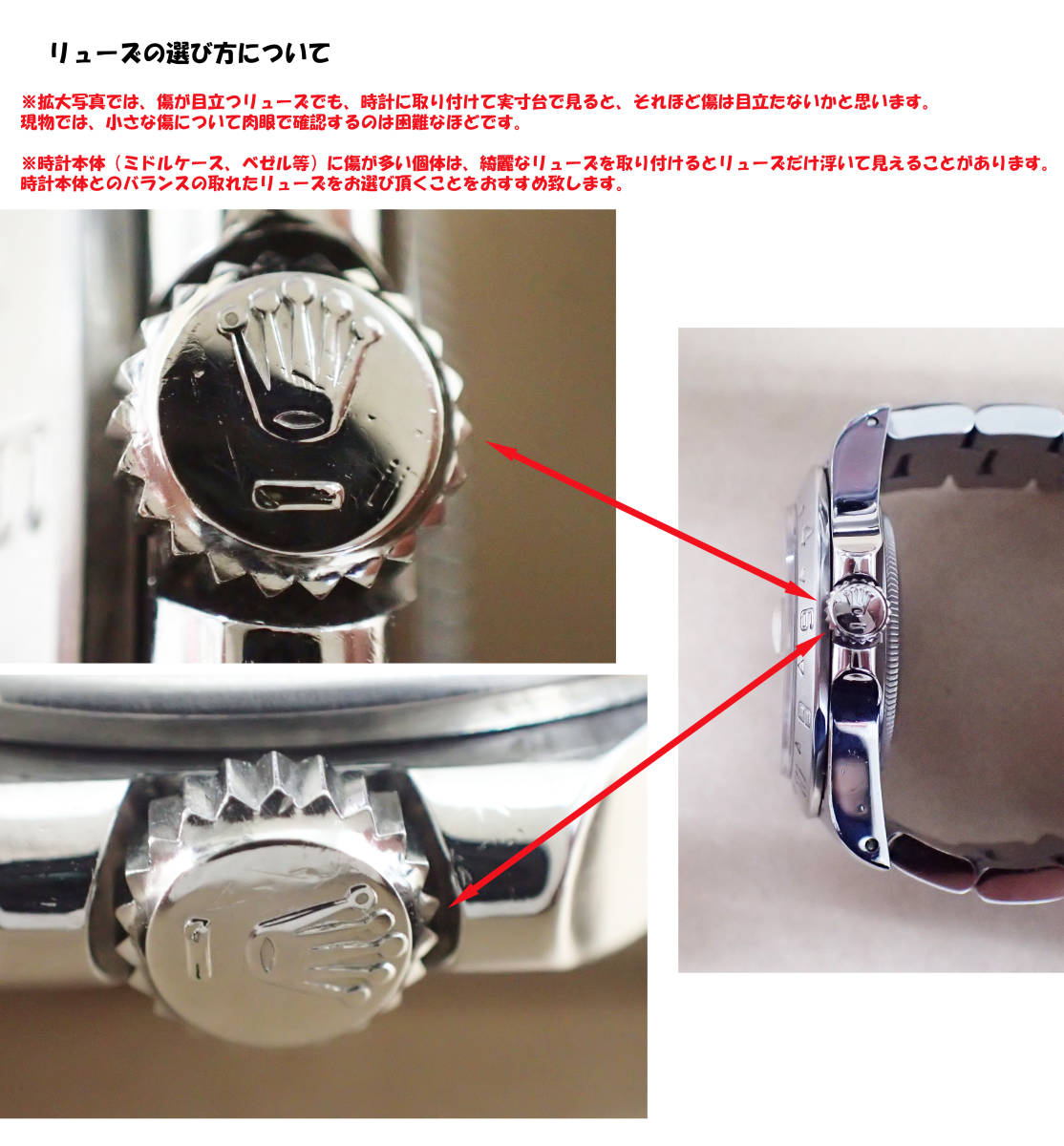 ロレックス ROLEX 純正 リューズ 603-8 竜頭 金 6mm 6.0mm 16233