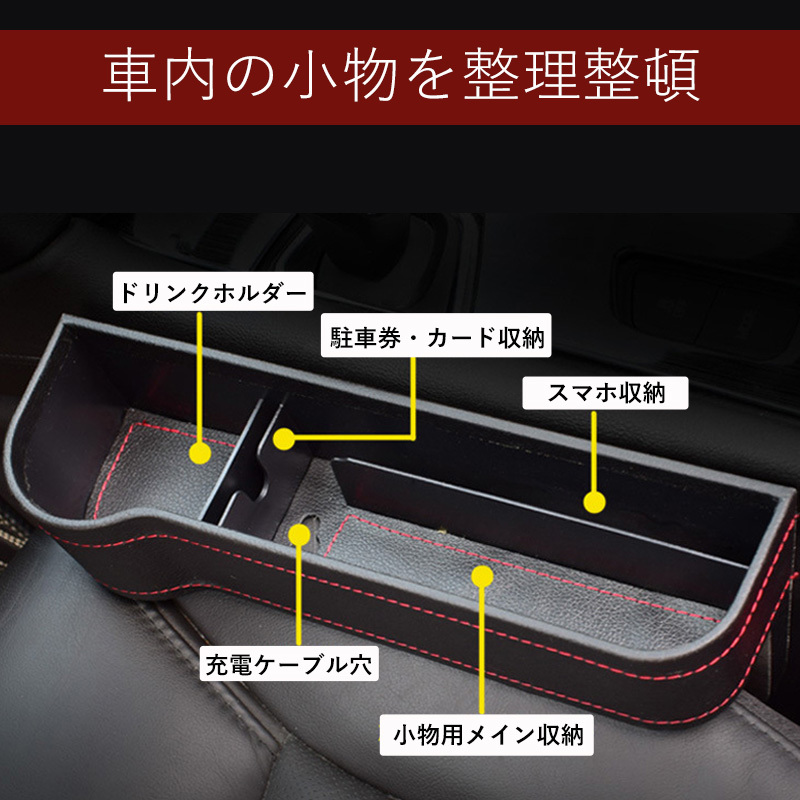 車 収納ボックス 左右２個 サイドポケット コンソール 車用 ドリンクホルダー サイド トレイ 隙間収納 カーシート 座席 小物入れ 整理整頓 コンソールボックス 売買されたオークション情報 Yahooの商品情報をアーカイブ公開 オークファン Aucfan Com