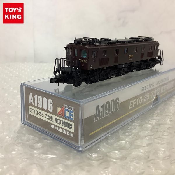 MICRO ACE A1906 EF10-35 7次型 東京機関区 マイクロエース】A1906 EF10-35