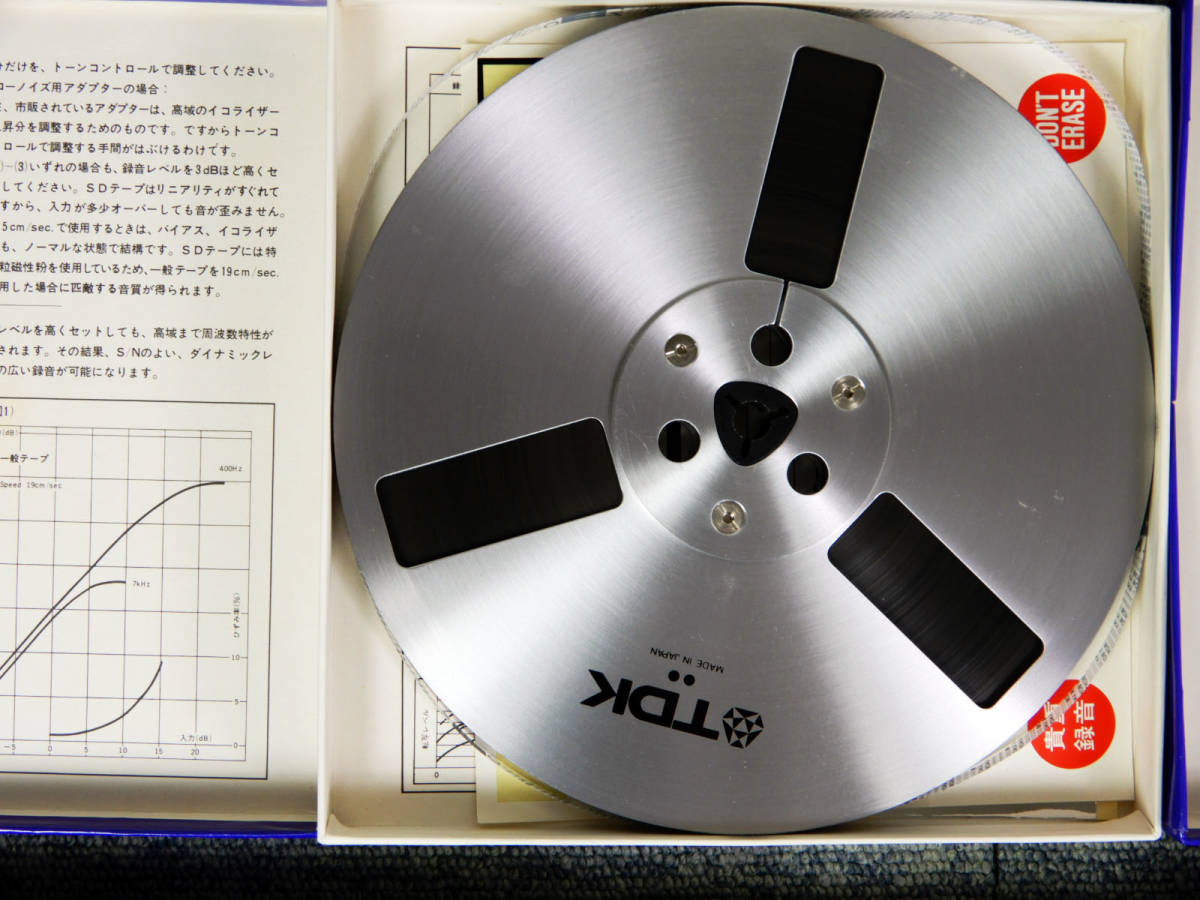 TDK ◆ 7号メタルリール　6本セット ◆ 箱付き　オープンリールテープ ◆ 外観の状態良好 TDK オープンリール メタルリール LX 35&frasl;180M 3本
