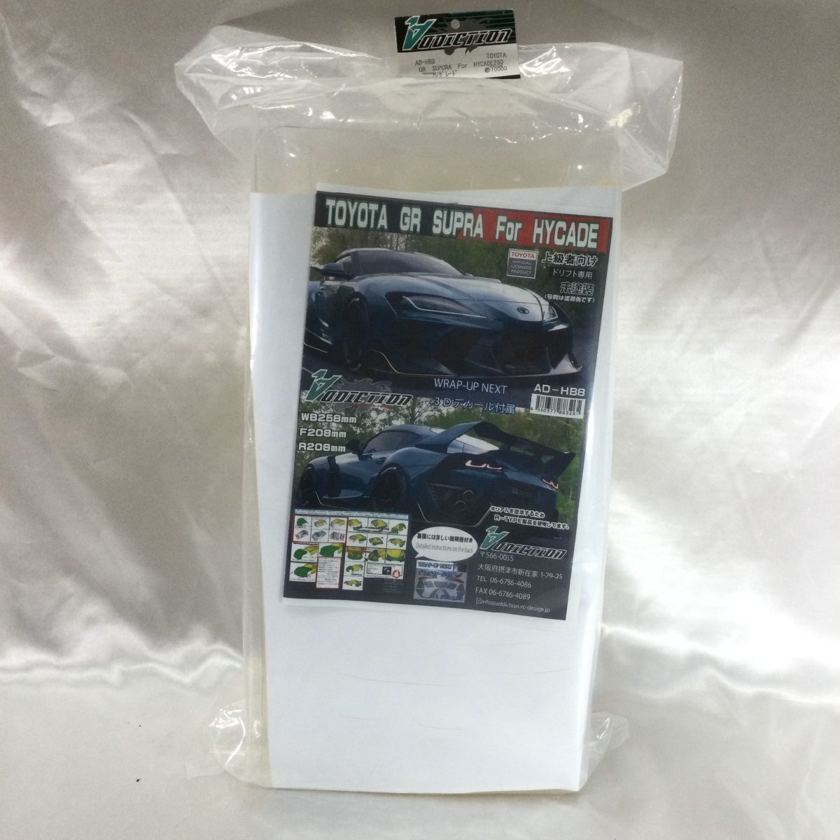 未開封品/TO】ADDICTION アディクション ハイグレード(AD-HB8 TOYOTA