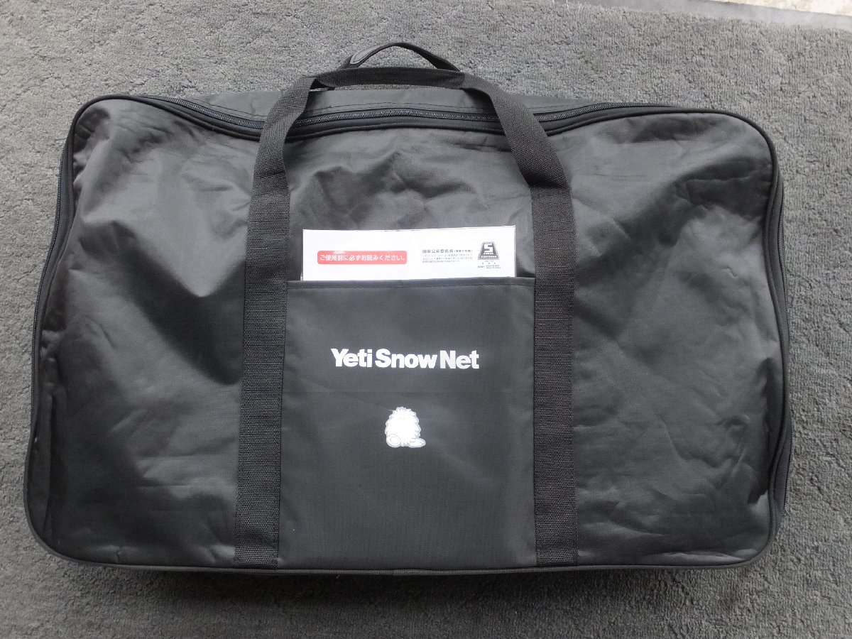 未使用・現品限り】Yeti Snow net イエティスノーネット WDシリーズ 