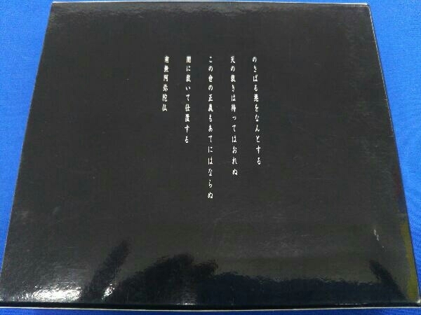 低価，定番人気 DVD 新 必殺仕置人 [子之巻](初回限定生産)