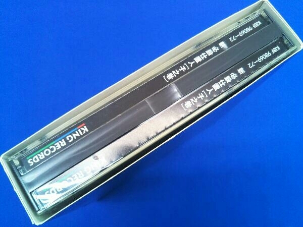 低価，定番人気 DVD 新 必殺仕置人 [子之巻](初回限定生産)