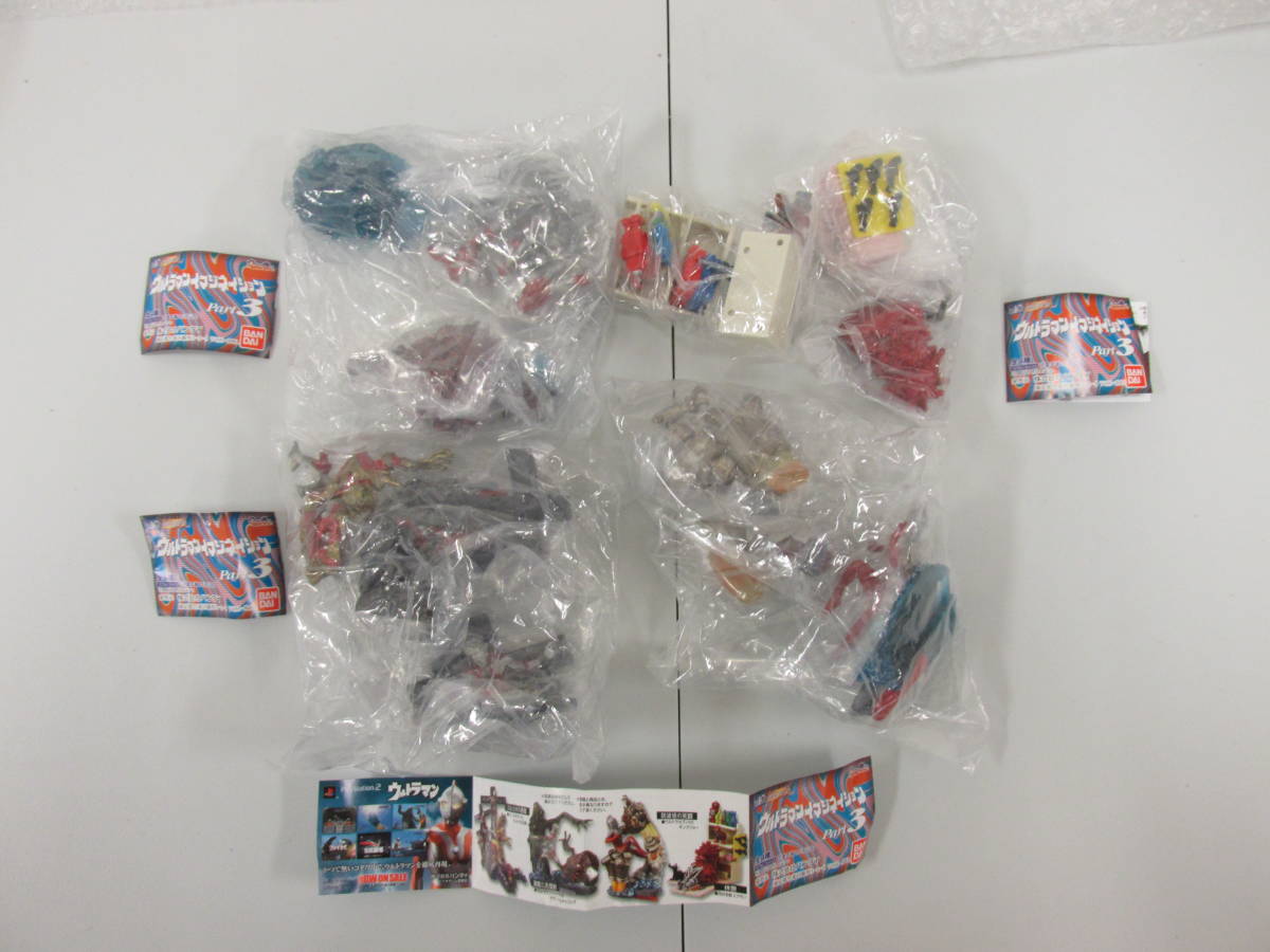 HGシリーズ GASHAPON ウルトラマンイマジネーションPart3 全4種 BANDAI