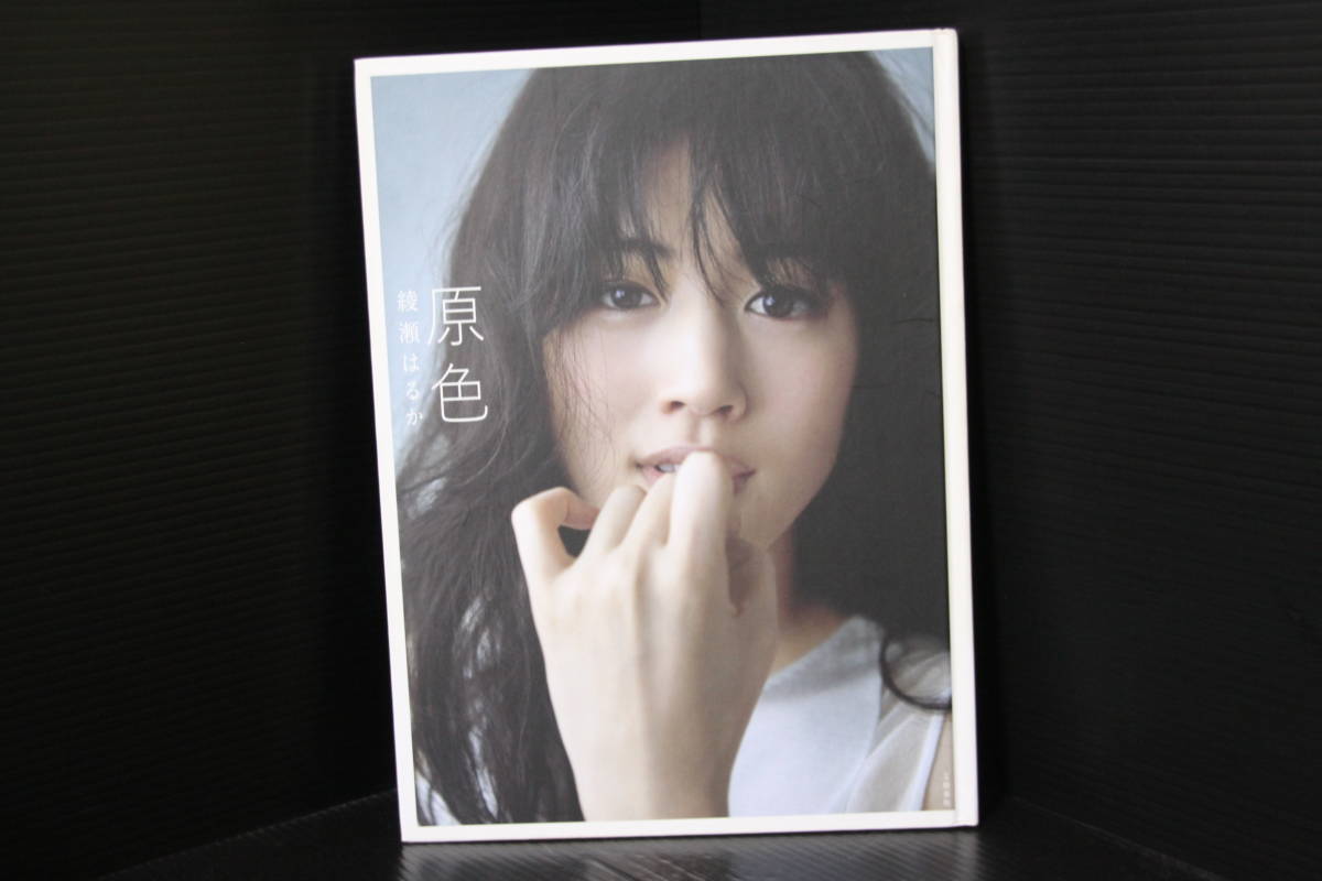 大人気新品 綾瀬はるか Panasonic 4k ボードパネル Viera その他 Www Eselam De