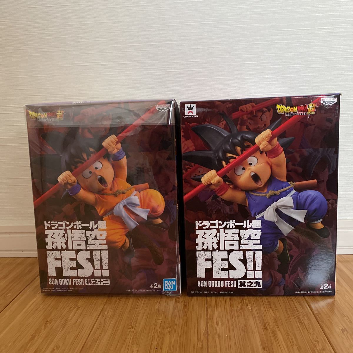  ドラゴンボール 孫悟空FES 孫悟空 少年期 セット(孫悟空)｜売買されたオークション情報、yahooの商品情報をアーカイブ公開 - オークファン 孫悟空