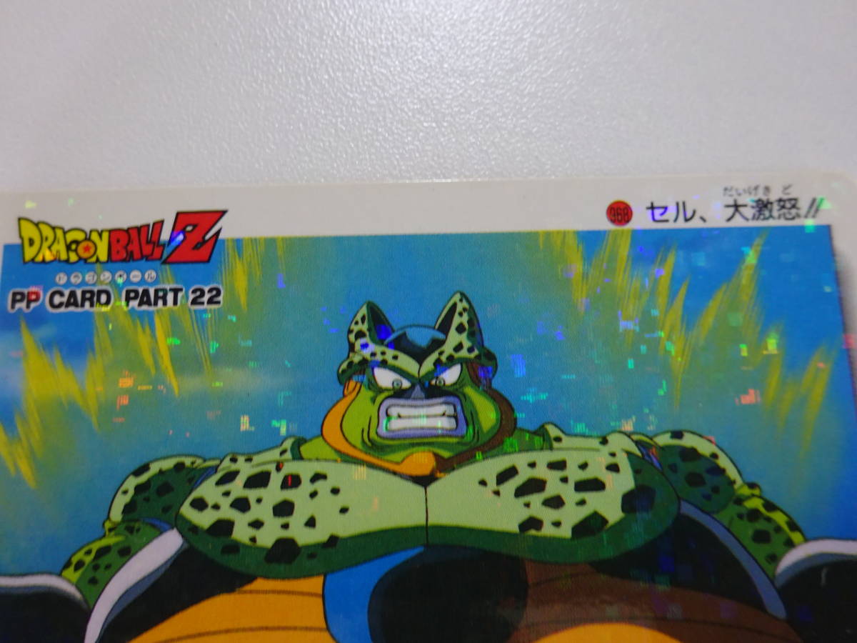 ドラゴンボール アマダ PP カード パート22 ノーマルキラ スノー