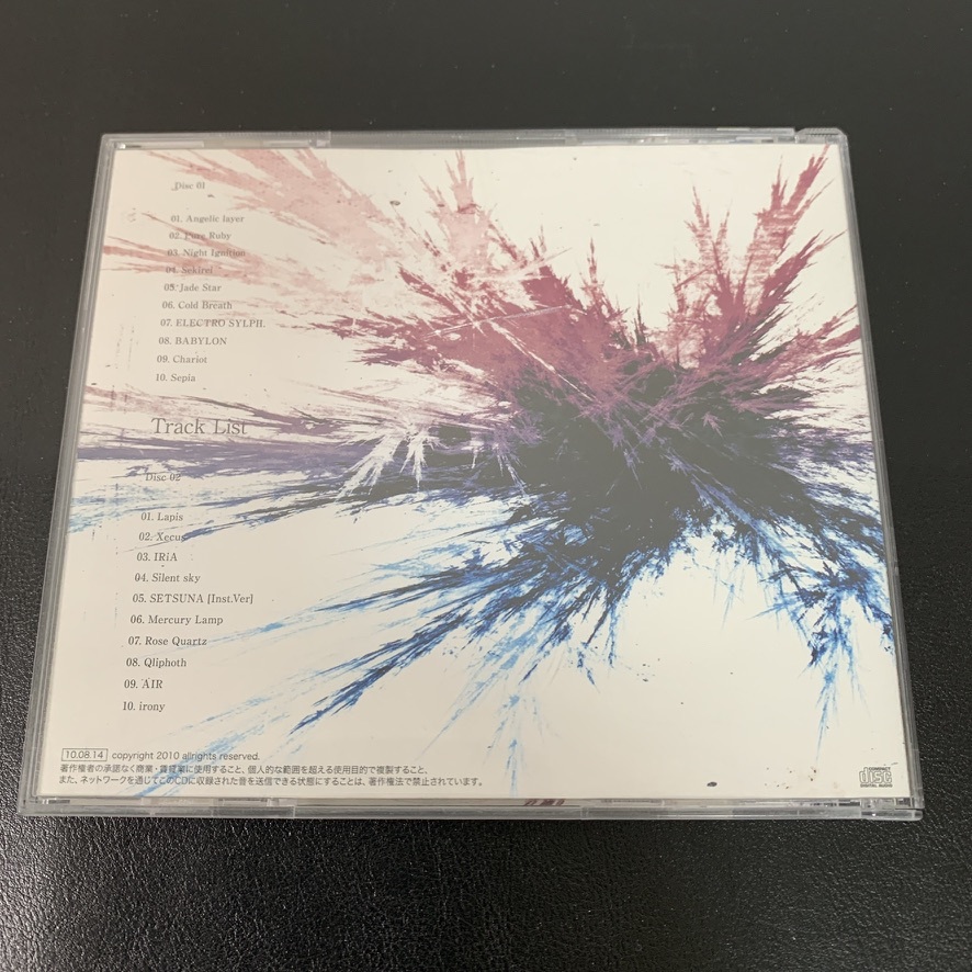 同人音楽CD】《盤面綺麗》SHIKI / Cristierra ［CD2枚組］ （管理番号