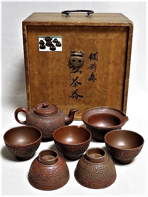 急須 備前焼 煎茶道具 楽山』造 中国茶式 煎茶碗10客 湯冷し