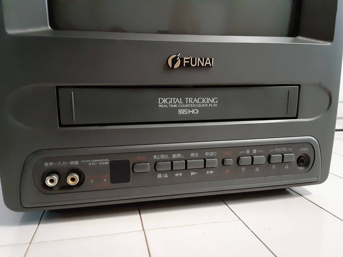 送料無料□FUNAI フナイ テレビデオ 10インチ VC-10B 小型 10型