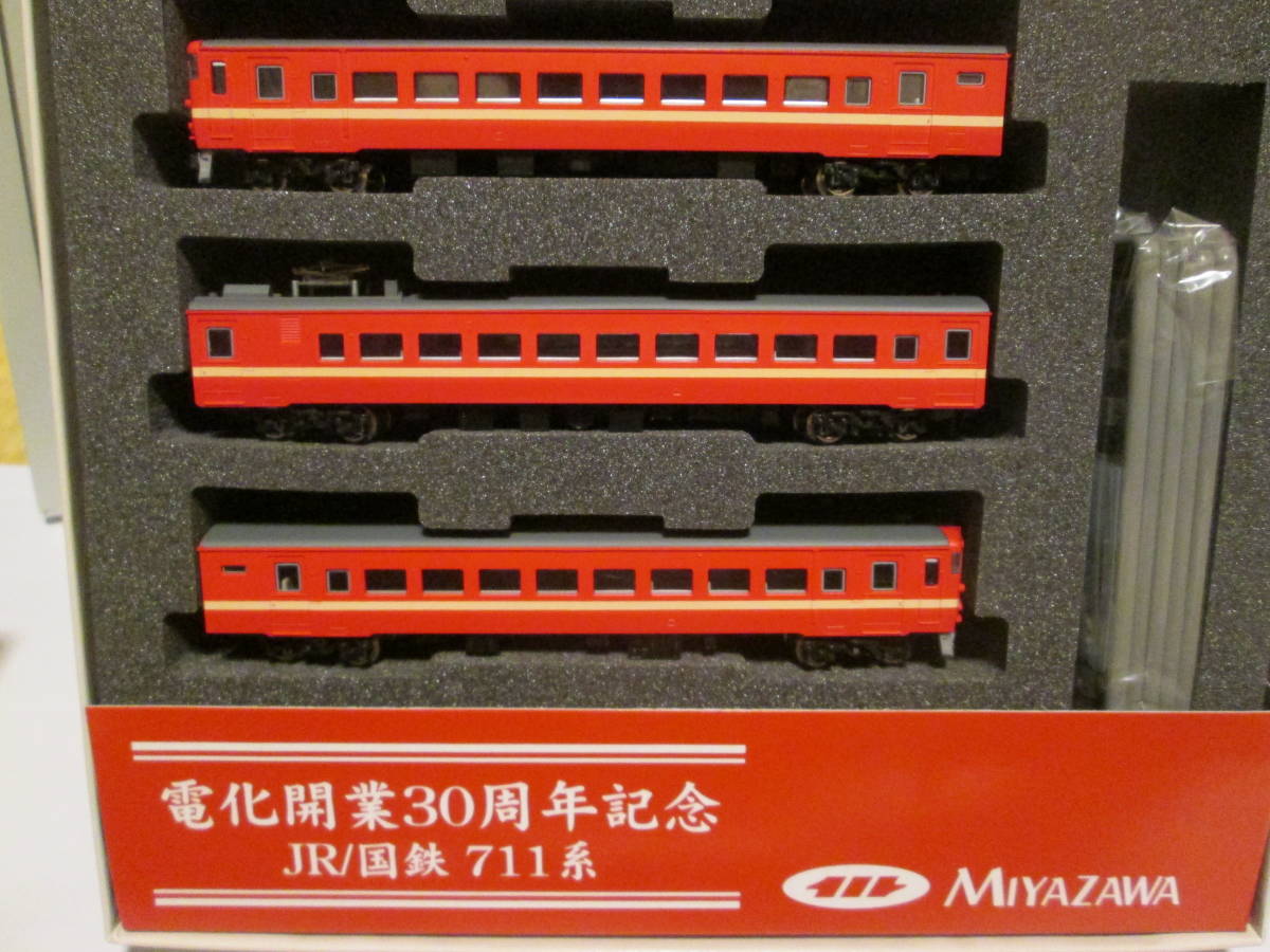 宮沢模型 MIYAZAWA Nゲージ 電化開業30周年記念 JR⁄国鉄 711系近郊電車