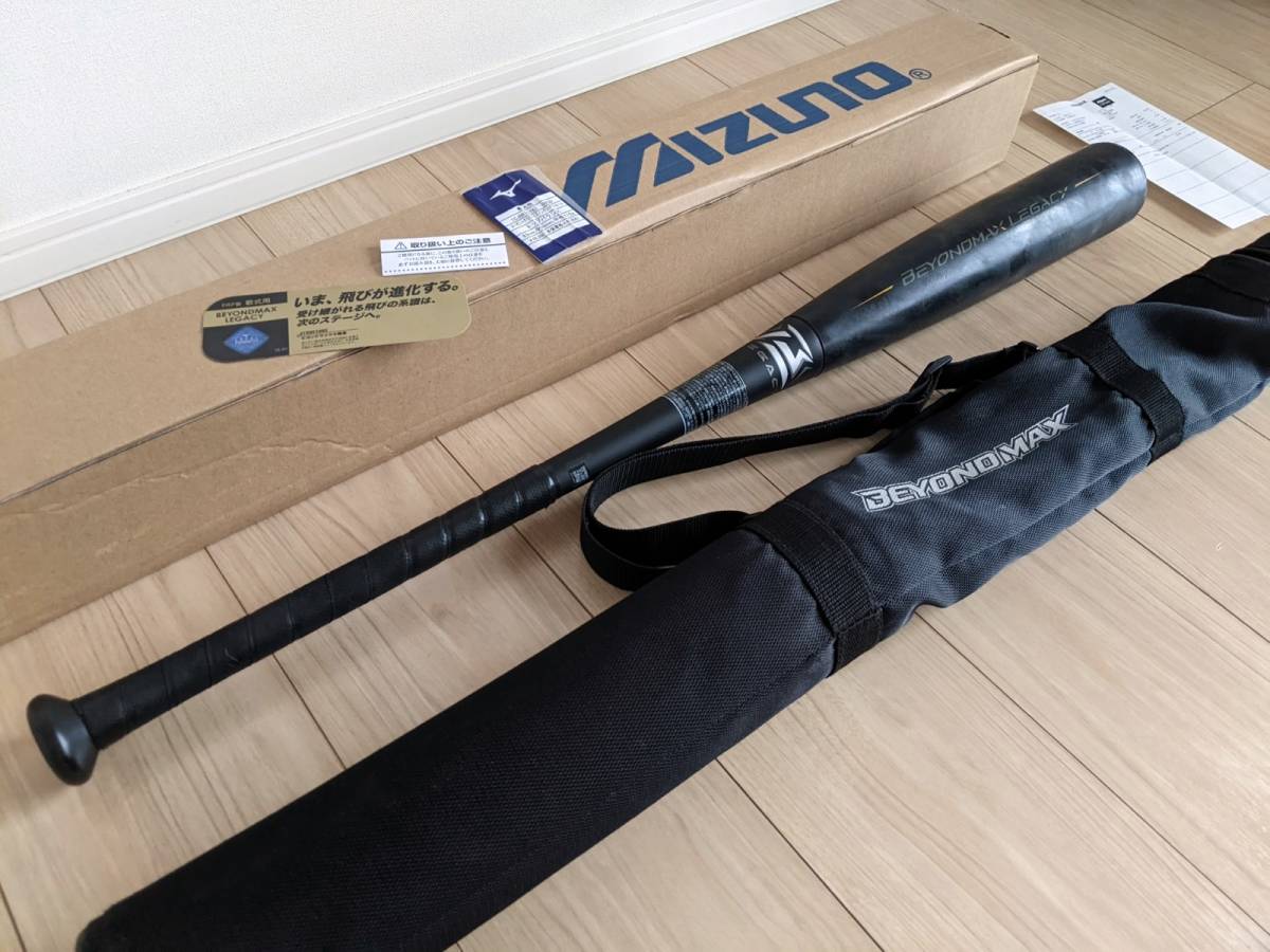 ビヨンドマックス レガシー 83cm 710g トップバランス ミズノ MIZUNO 