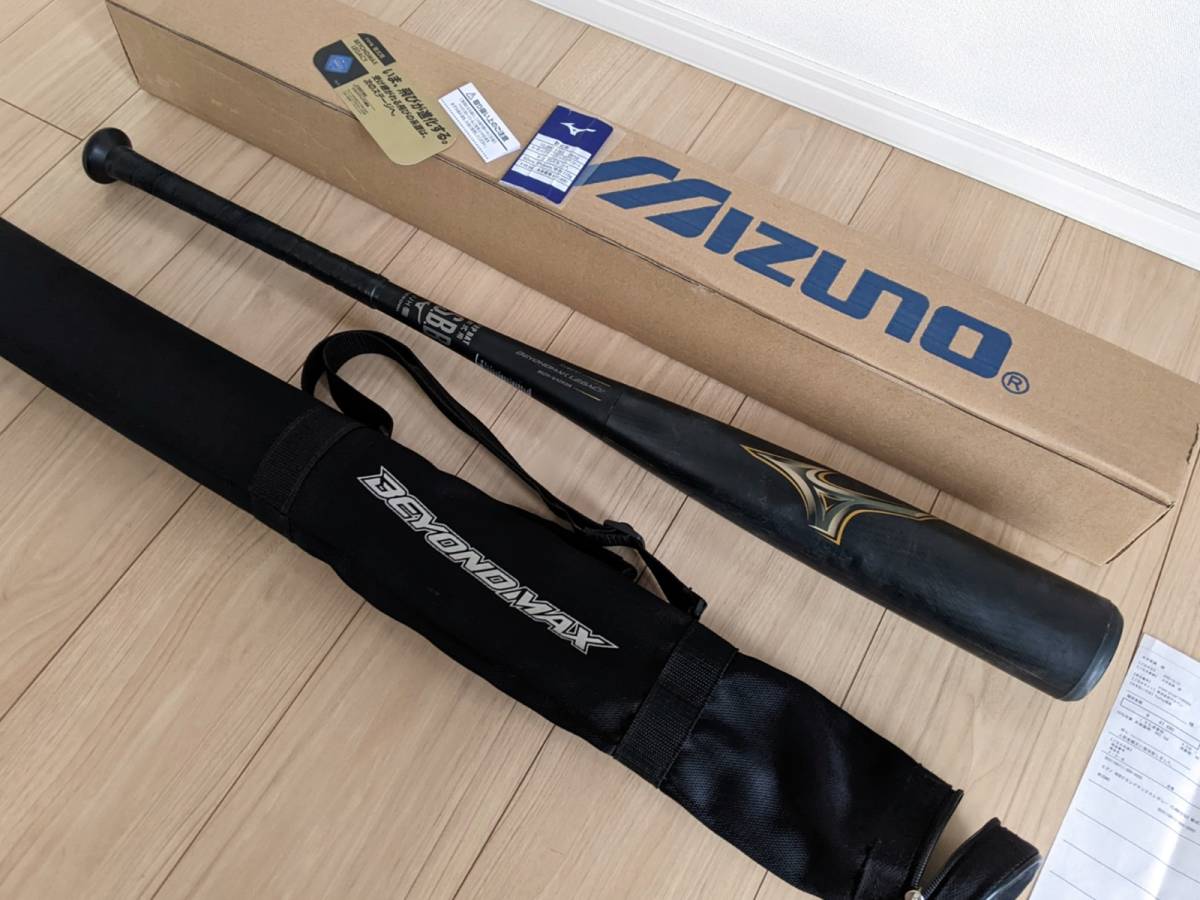 ビヨンドマックス レガシー 83cm 710g トップバランス ミズノ MIZUNO 