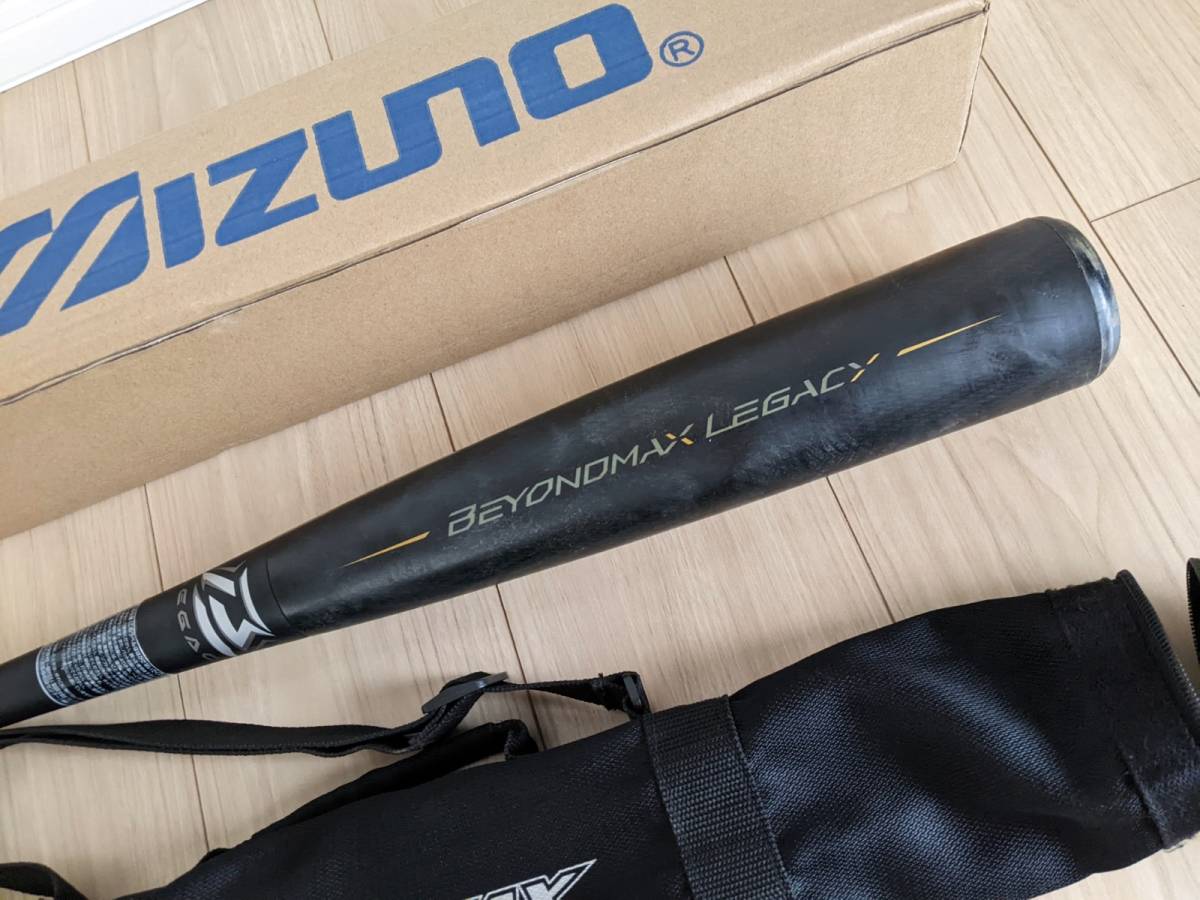 ビヨンドマックス レガシー 83cm 710g トップバランス ミズノ MIZUNO 