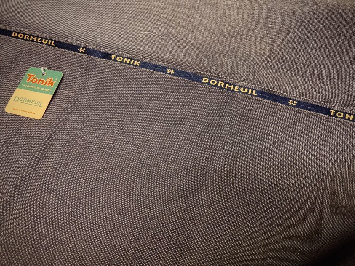 まるでCG !?DORMEUIL (ドーメル) のオリジナルトニックを使用 LITE