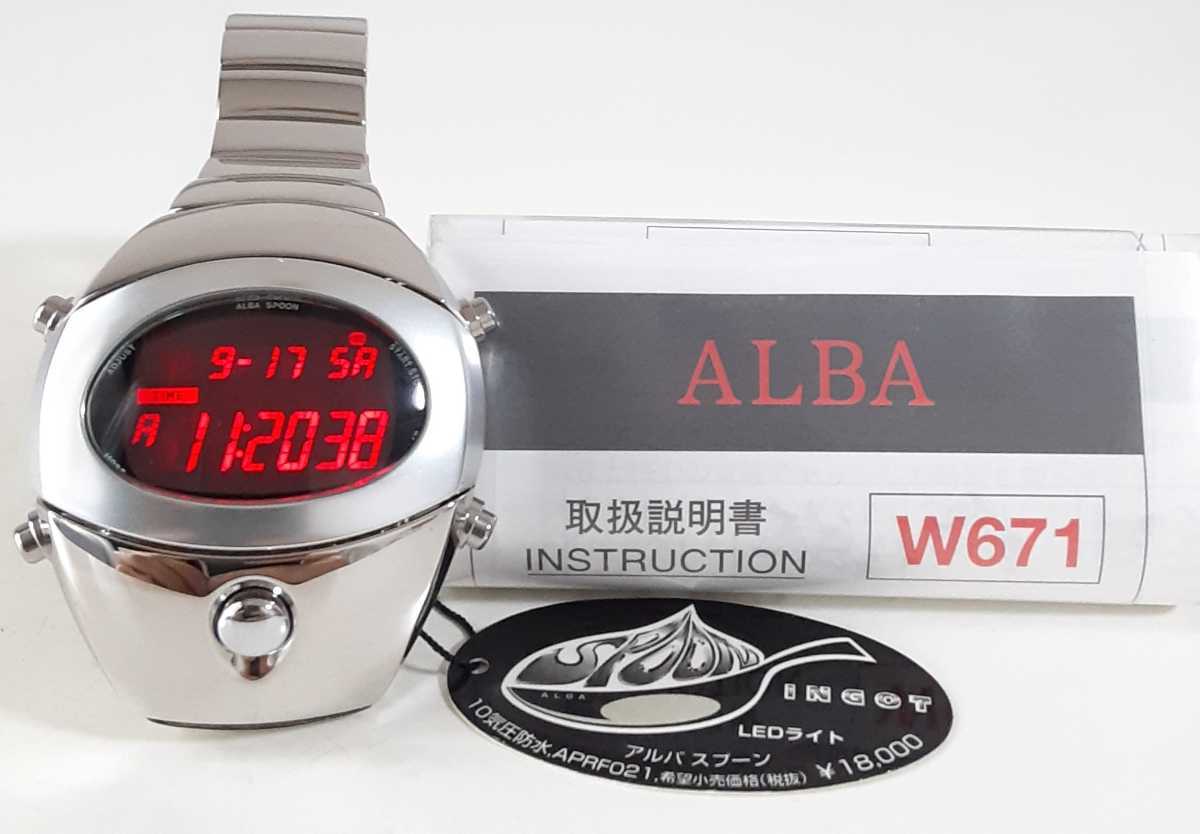 デッドストック 新品 未使用 SEIKO セイコー ALBA アルバ スプーン 