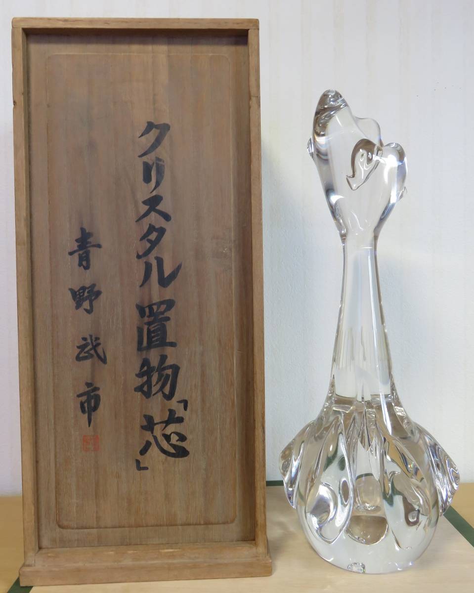 江戸切子 伝統工芸士 2026年最新Yahoo!オークション 篠崎清一の中古品