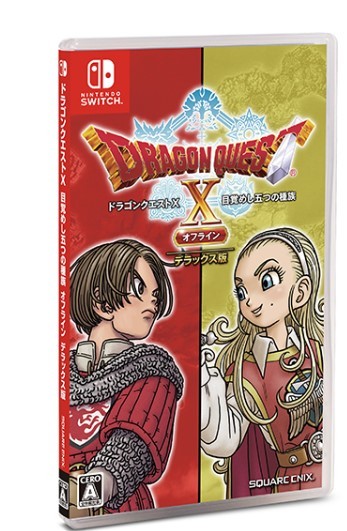 新品，低価 Switch ドラゴンクエストX 目覚めし五つの種族 オフライン デラックス版(ニンテンドースイッチソフト)｜売買されたオークション情報、yahooの商品情報をアーカイブ公開 - オークファン ニンテンドースイッチソフト