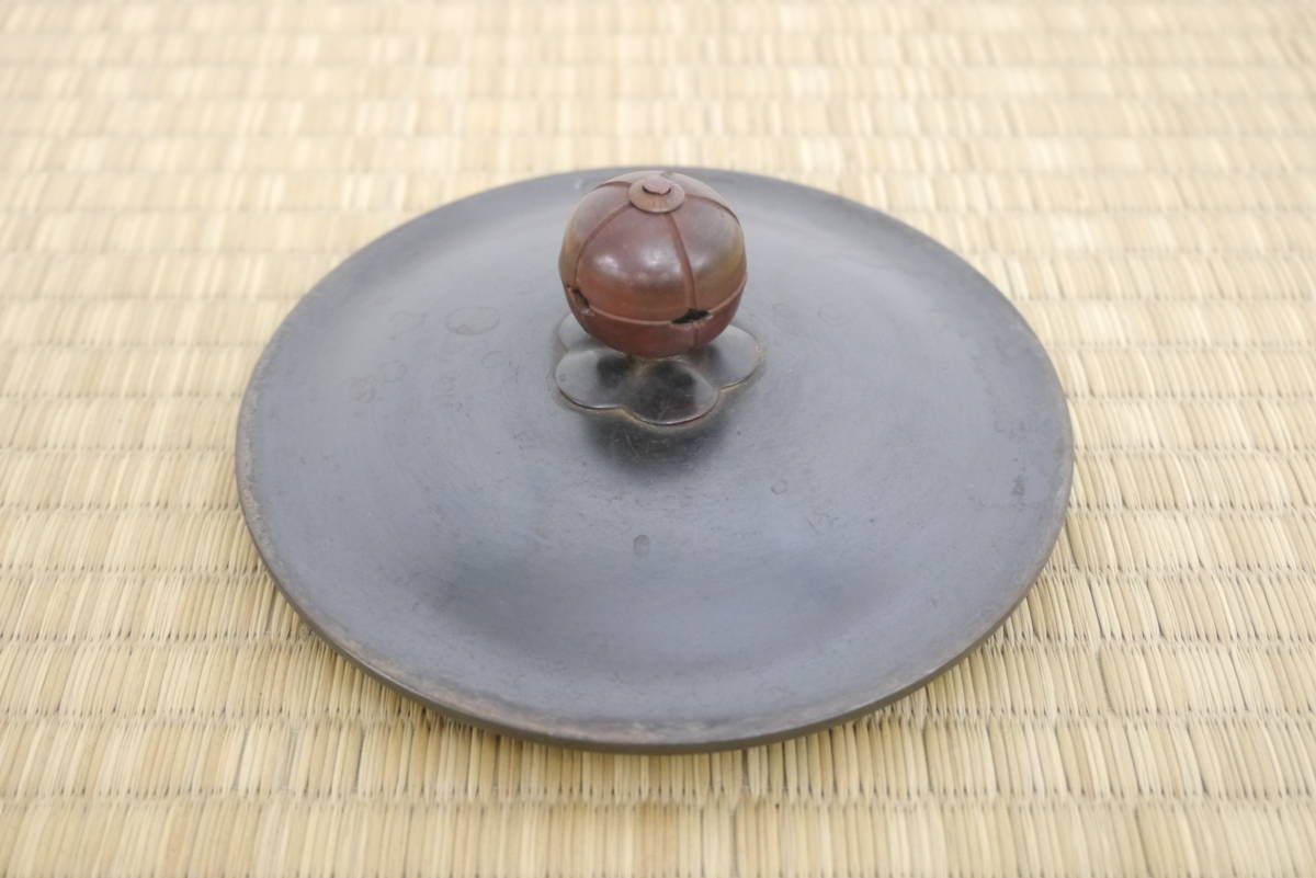 1円スタ】 釜師 畠春斎/風炉師 一ノ瀬宗辰 造 唐銅 切合鬼面風炉 平丸