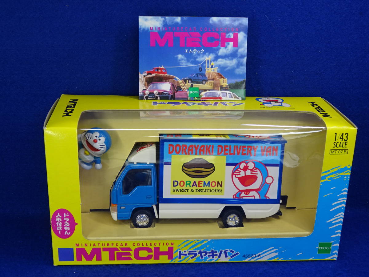 絶版エムテック】MT-07-B ドラえもん ドラヤキ バン 1/43（韓国製 