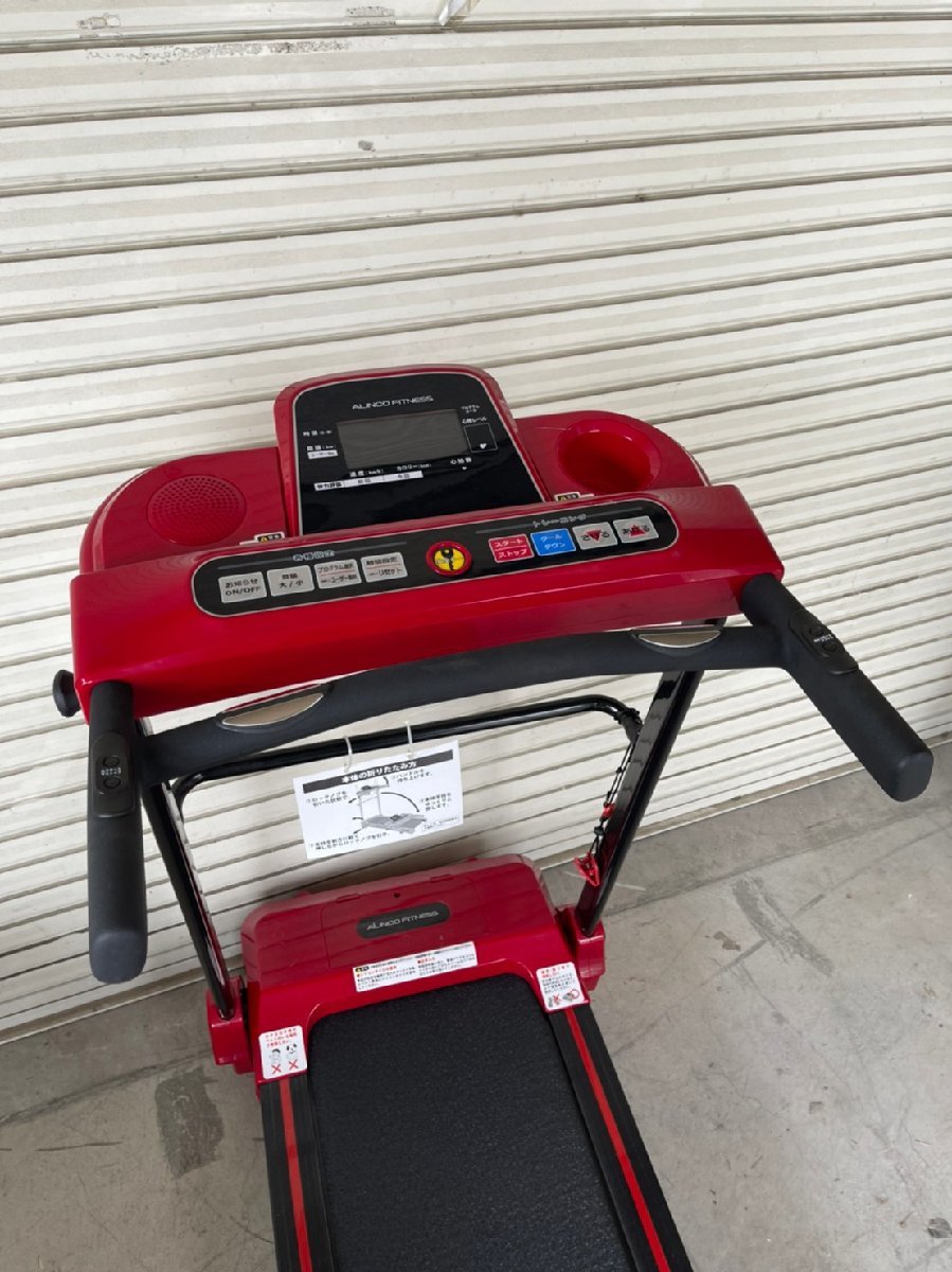 ALINCO（アルインコ ）ランニングマシン AFR2119入荷致しました