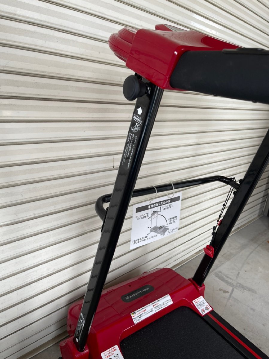 ALINCO（アルインコ ）ランニングマシン AFR2119入荷致しました