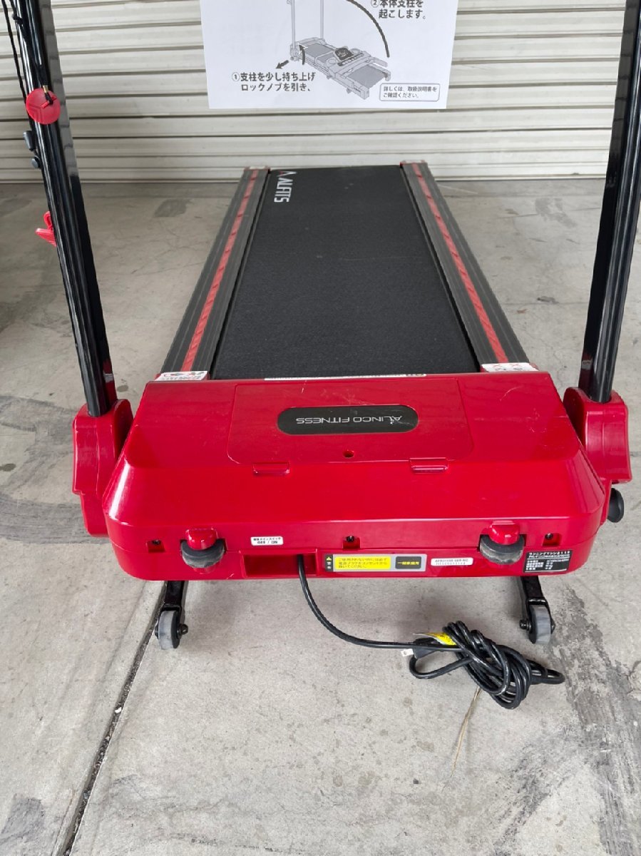 ALINCO（アルインコ ）ランニングマシン AFR2119入荷致しました
