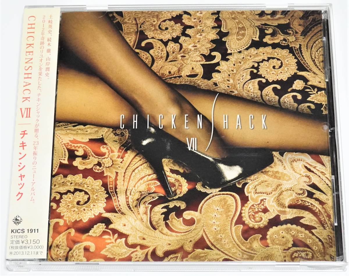 高柳昌行 ⁄ WOMAN ロンリー・ウーマン 公式通販 レコード - LONELY tbm