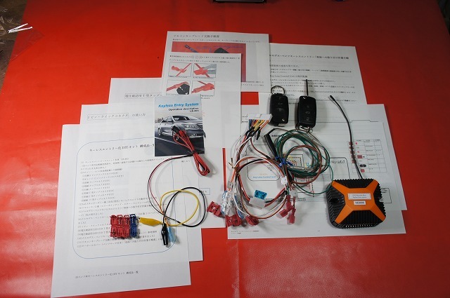 メルセデス・ベンツ キーレスエントリー化DIYキットW201・W124・W126・R107などの旧ベンツ車用⑰