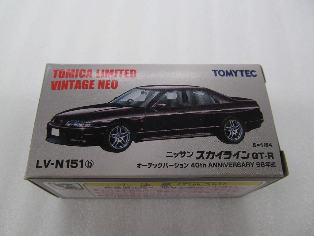 未使用】 タカラトミー TAKARA TOMY トミーテック スカイラインGT-R LV