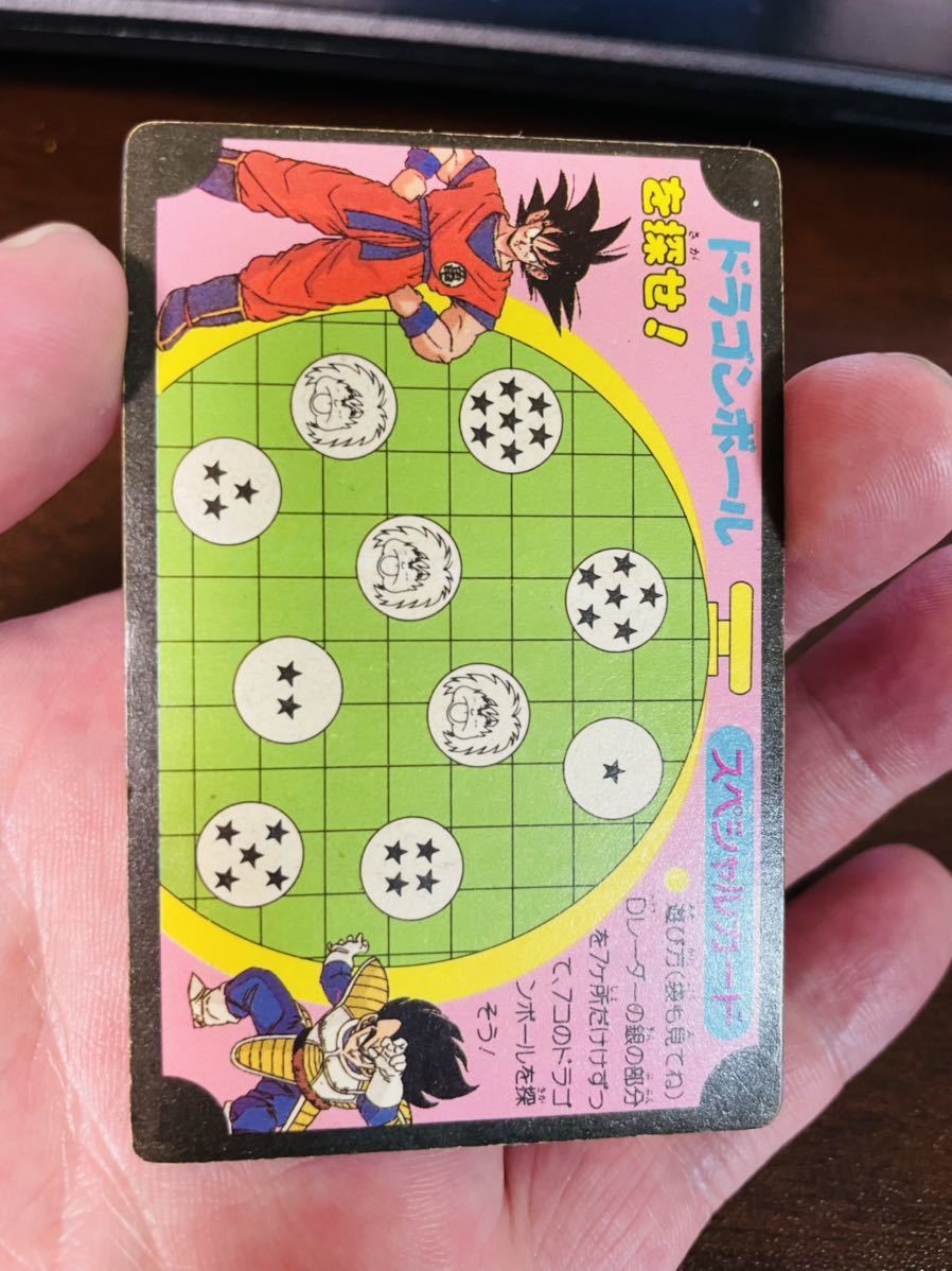 ナッパ 2026年最新Yahoo!オークション -ドラゴンボール -ナッパ(ドラゴンボールカードダス)の カードダス - ドラゴンボール 0 スーパーバトル 天津飯 現品限りドラゴンボール DB11 ドラゴンボｰル改 ミラクルバトルカｰドダス : N-キッズカード買取・通販専門店フルアヘッド