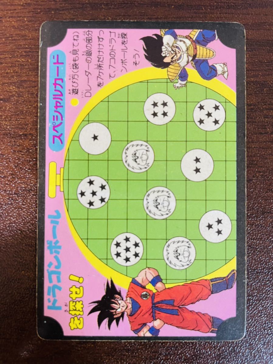 ナッパ 2026年最新Yahoo!オークション -ドラゴンボール -ナッパ(ドラゴンボールカードダス)の カードダス - ドラゴンボール 0 スーパーバトル 天津飯 現品限りドラゴンボール DB11 ドラゴンボｰル改 ミラクルバトルカｰドダス : N-キッズカード買取・通販専門店フルアヘッド