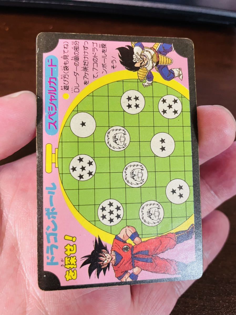 ナッパ 2026年最新Yahoo!オークション -ドラゴンボール -ナッパ(ドラゴンボールカードダス)の カードダス - ドラゴンボール 0 スーパーバトル 天津飯 現品限りドラゴンボール DB11 ドラゴンボｰル改 ミラクルバトルカｰドダス : N-キッズカード買取・通販専門店フルアヘッド