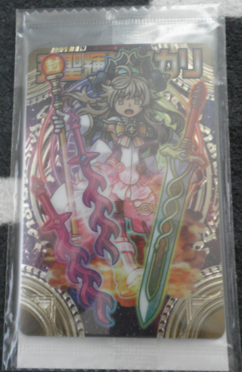 神羅万象チョコ 一鬼火勢の章 ３弾 限定カード 天聖輝神ヒカリ 神羅万象 売買されたオークション情報 Yahooの商品情報をアーカイブ公開 オークファン Aucfan Com