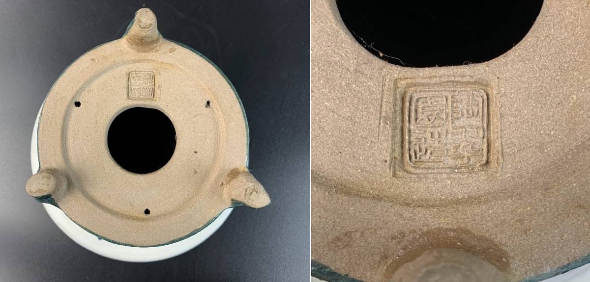 陶翠 東海道五十三次 戸塚図 盆栽鉢 懸崖鉢 蘭鉢 古鉢 時代物 現代小鉢：陶翠 丸鉢 9.0cm【東海道五十三次 蒲原】【現】 | すべて