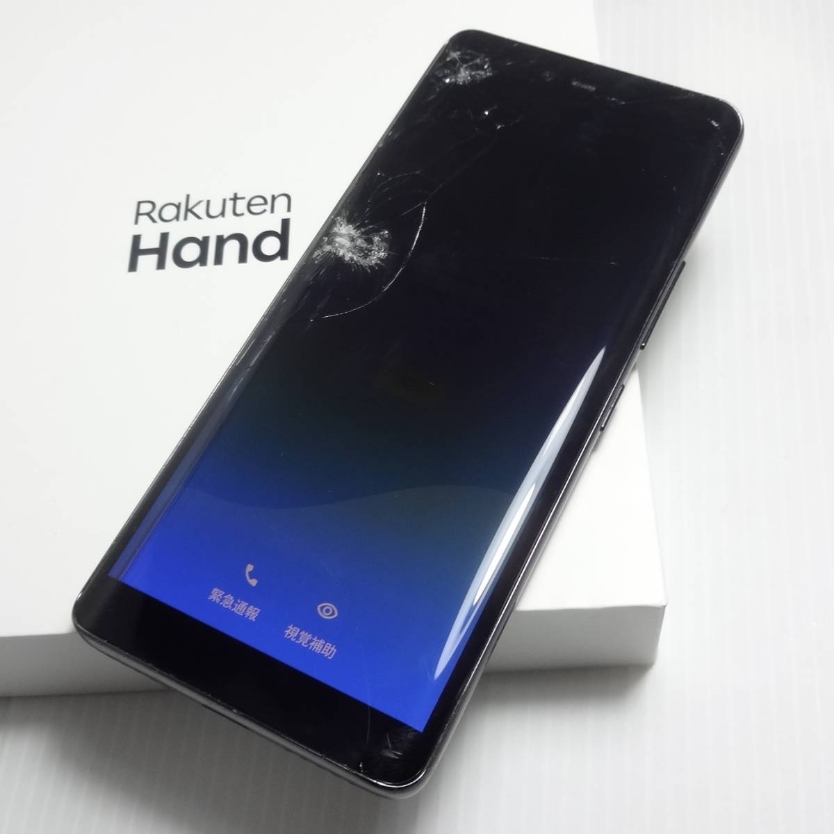 極美品 楽天ハンド Rakuten Hand P710 画面割れ 付属品完備 Hand