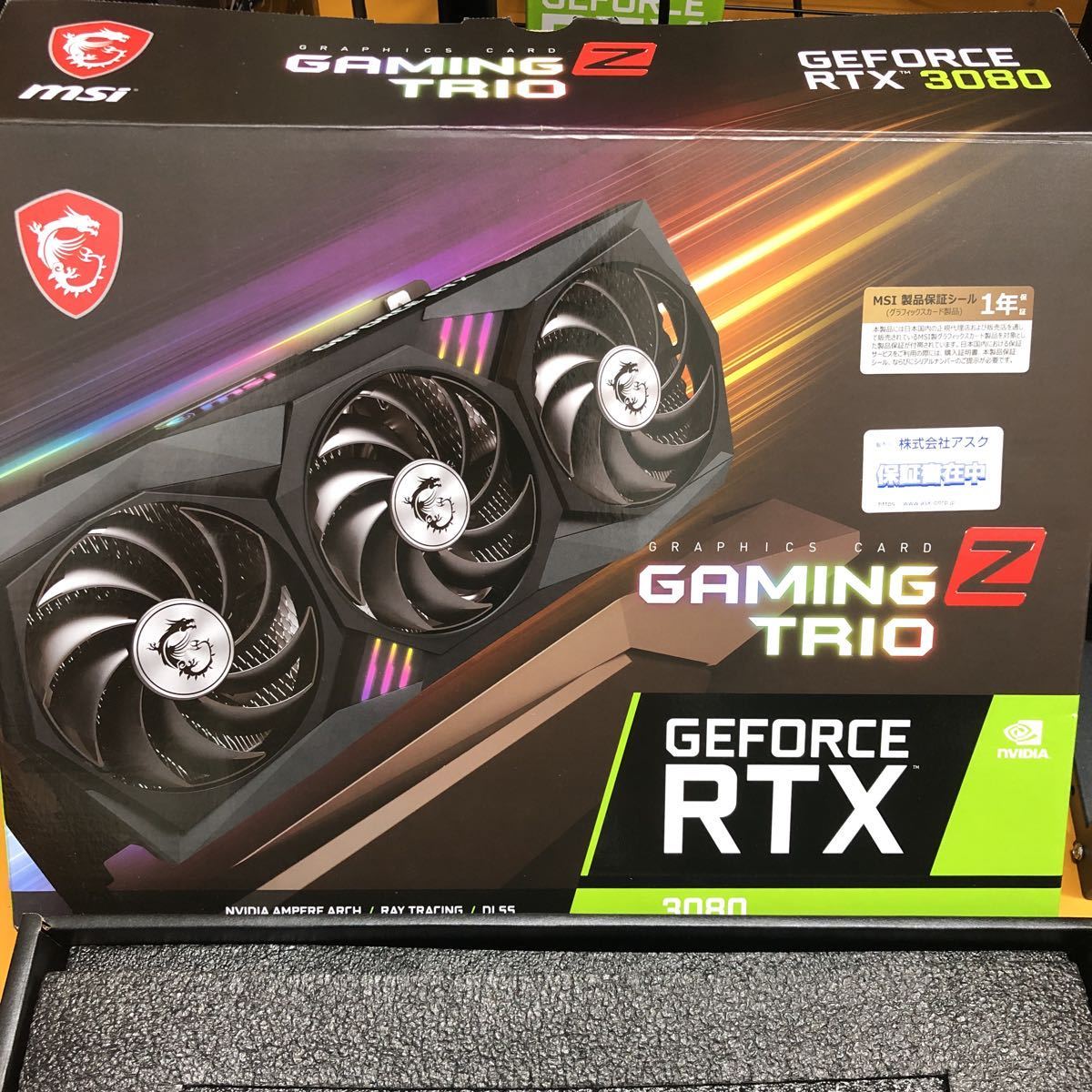 中古)msi GeForce GTX 3080 稼働確認済み MSI GeForce RTX GG-RTX3080