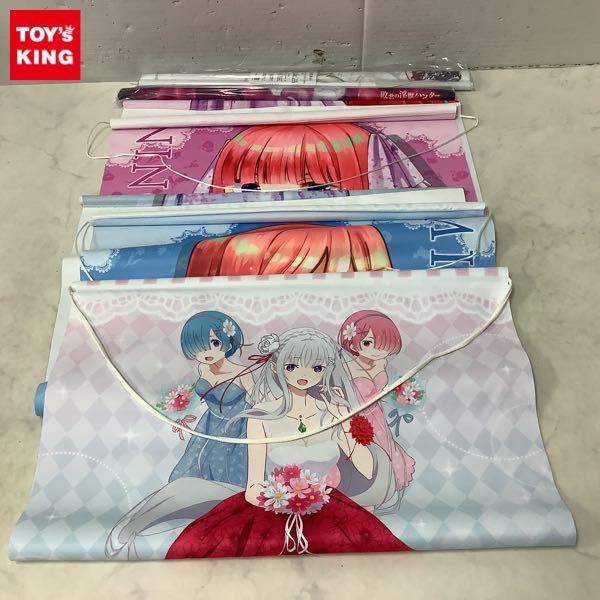 1円～ 未開封含 タペストリー 五等分の花嫁 中野三玖 Re:ゼロから始める異世界生活 他