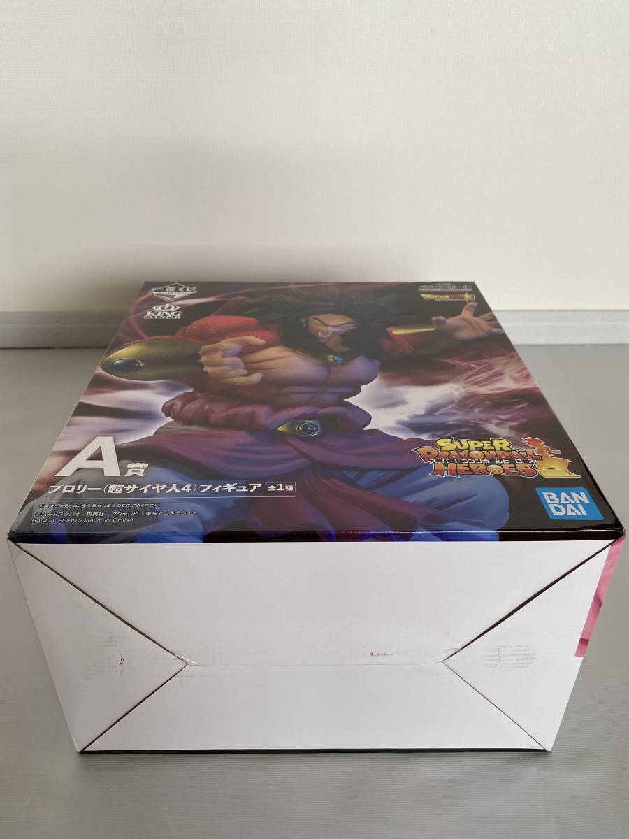 DRAGONBALL HEROES ドラゴンボール 一番くじ SUPER MISSION｜一番 5th D賞 仮面のサイヤ人 4th ドラゴンボール」の新作一番くじが12月中旬発売！紅き仮面のサイヤ人 SAGA｜一番くじ 公式通販 フィギュア スーパードラゴンボールヒーローズ 紅き仮面のサイヤ人（超サイヤ人ロゼ3）」などのフィギュアが登場