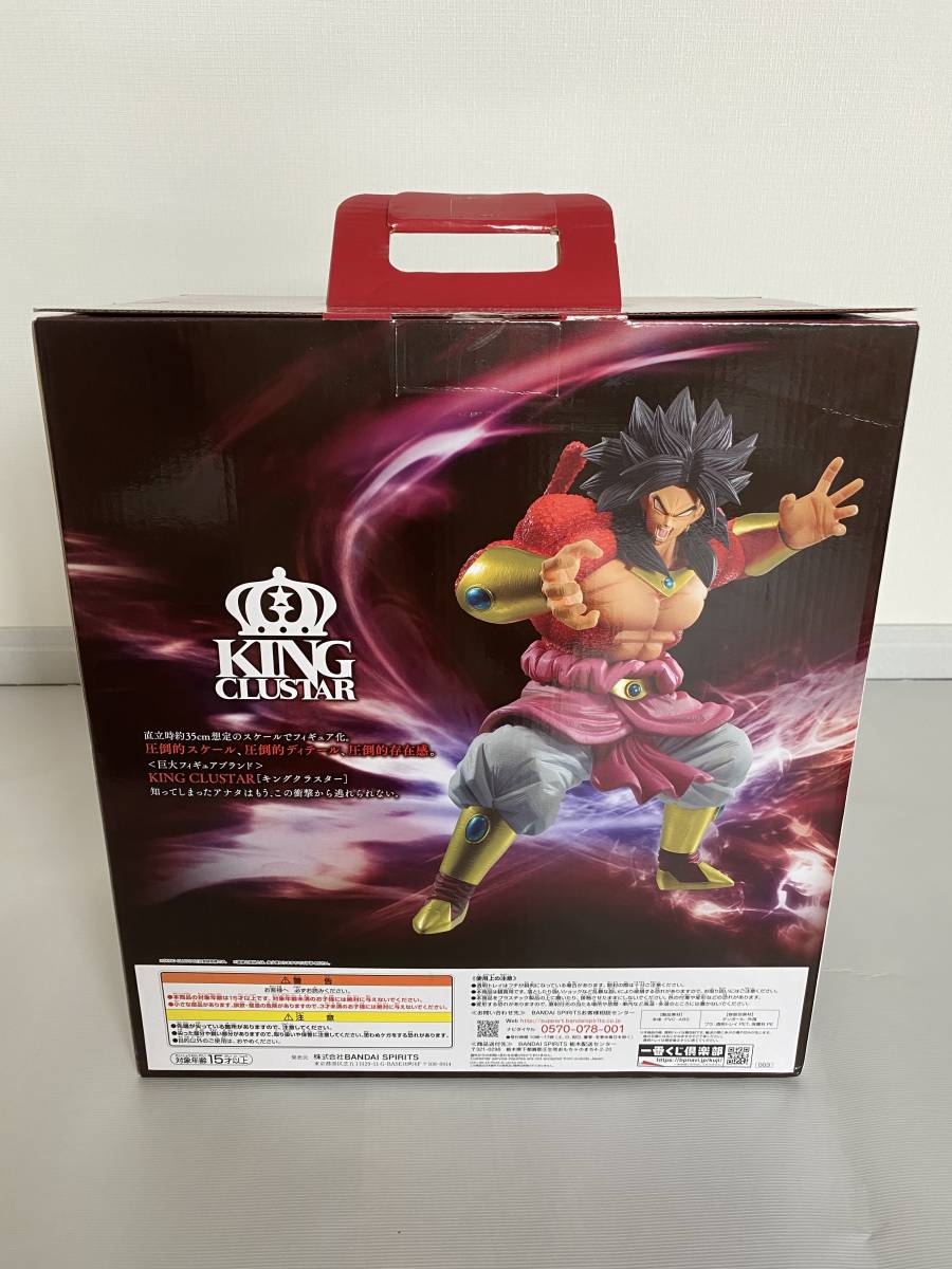 DRAGONBALL HEROES ドラゴンボール 一番くじ SUPER MISSION｜一番 5th D賞 仮面のサイヤ人 4th ドラゴンボール」の新作一番くじが12月中旬発売！紅き仮面のサイヤ人 SAGA｜一番くじ 公式通販 フィギュア スーパードラゴンボールヒーローズ 紅き仮面のサイヤ人（超サイヤ人ロゼ3）」などのフィギュアが登場
