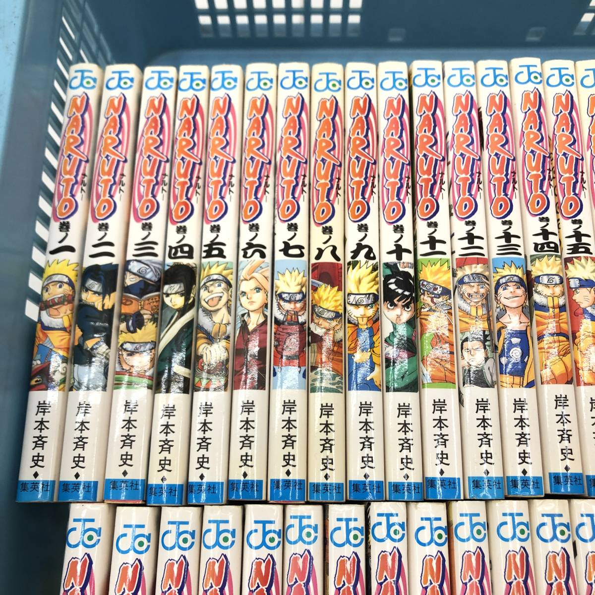 NARUTO(ナルト)全巻セット＋外伝＋兵の書＋臨の書＋巻
