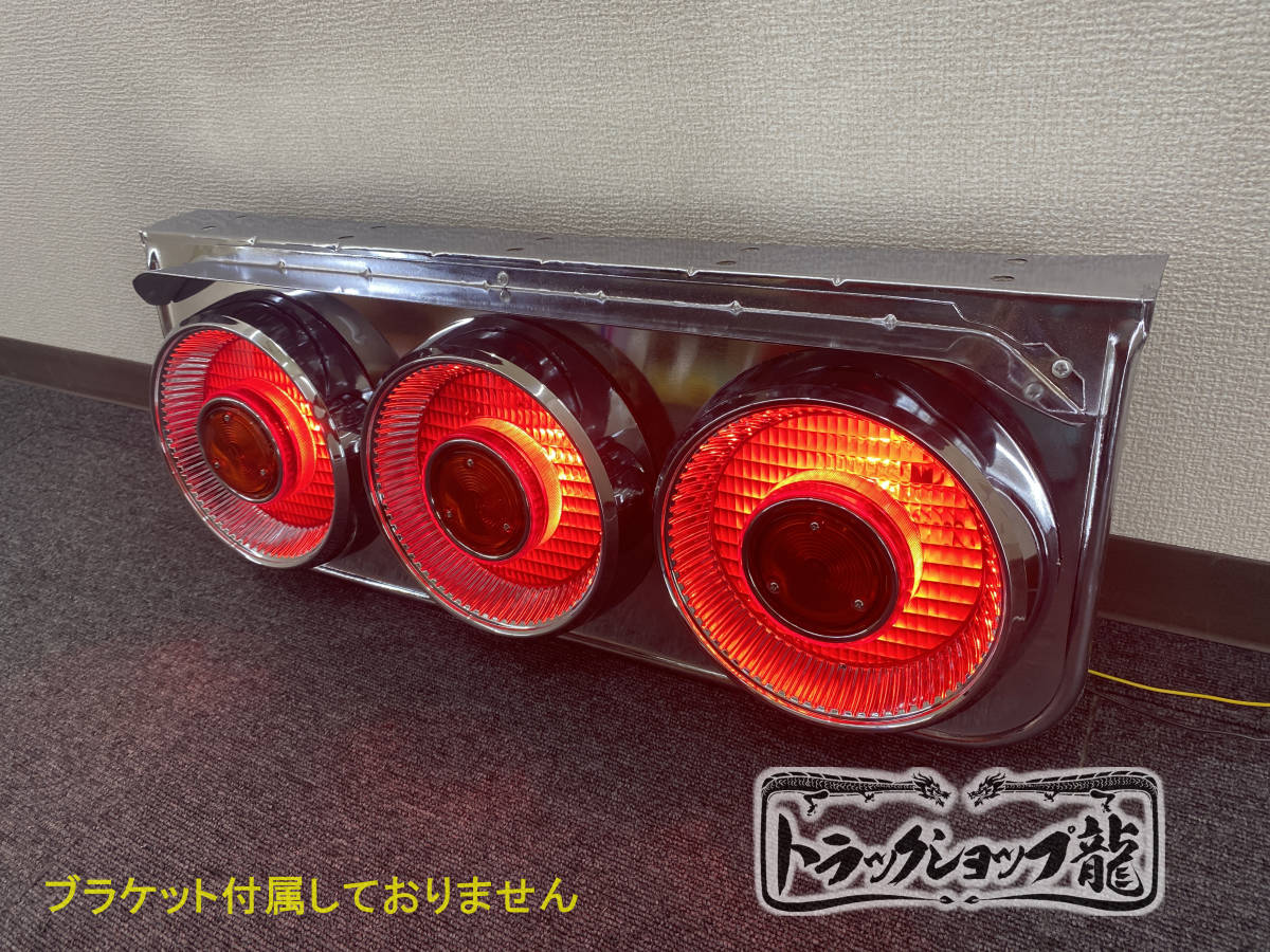 新品即納！スカイライン テールランプ 6個セット バルブ付き JBサイズ 